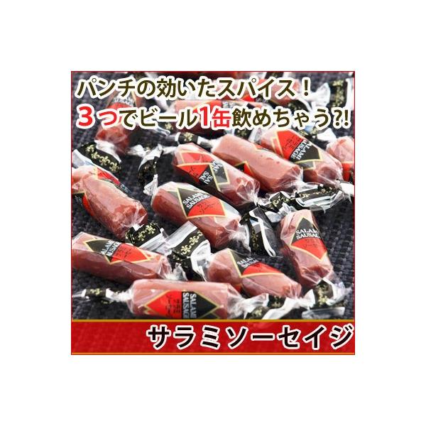 豚肉と牛肉の旨みをギュッと閉じ込め、桜のチップで燻製して仕上げました。白コショウやガーリックパウダーを使ったパンチのある味なので、3つでビール1缶分楽しめます。■内容説明○名称…サラミソーセージ（乾燥食肉製品）○原材料名…畜肉（豚肉（国産）...