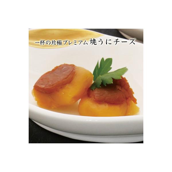 ■内容説明○名称…チーズ加工品および焼うに○原材料名…乳等を主要原料とする食品（ナチュラルチーズ、植物油脂、マルトデキストリン、食塩）(国内製造)、焼うに（塩うに、砂糖、卵、その他）／調味料(アミノ酸等)、安定剤(加工でん粉）、乳化剤、酒精...