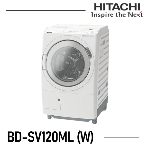 ✨極美品✨HITACHI✨電気洗濯乾燥機✨取付無料 値下げしました