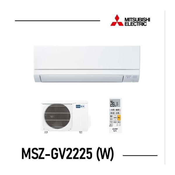 霧ヶ峰 三菱 エアコン 6畳程度 MSZ-GV2225 W 単相100V メーカー保証