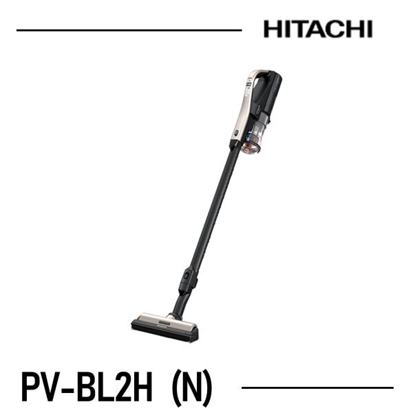 日立（HITACHI） 掃除機 ラクかるスティック PV-BL2H（N）PVBL2HN