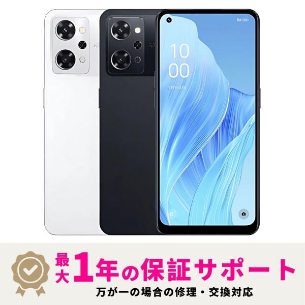 OPPO Reno9 A 5G ワイモバイル版 SIMフリー 8GB + 128GB 【docomo/au