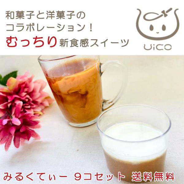 UICO  9 ~NeB[ g É  낤 OY a m َq v XC[c ݂₰ yY  ߂܂ er ܂ǂ C}hL