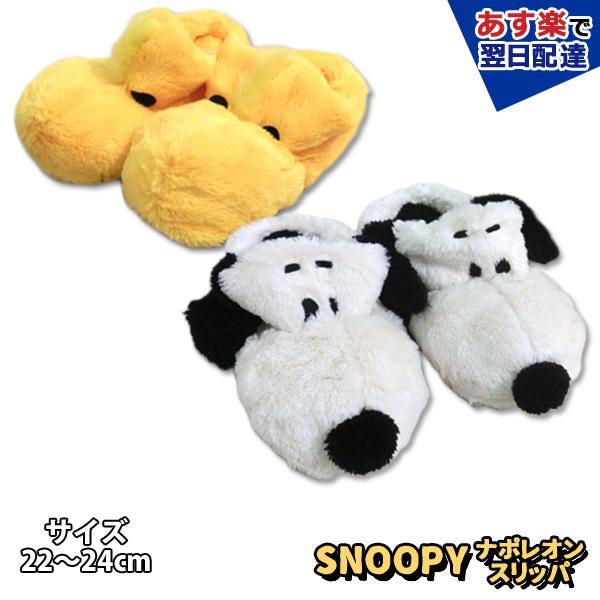 スリッポン キャラクター 大人 生活雑貨の人気商品 通販 価格比較 価格 Com