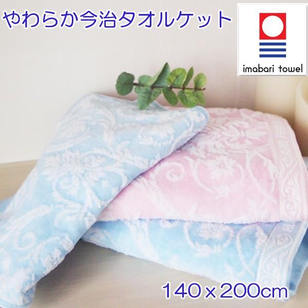 今治 タオルケット 日本製 シングル クリスティ 綿100 無撚糸 柔らかい タオルケット ブランケット Tt 5階寝具売場 Yahooショッピング店 通販 Yahoo ショッピング