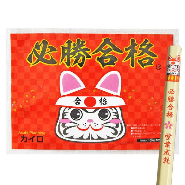 必勝合格シリーズも大好評販売中仕様：使い捨てカイロレギュラータイプ（貼れないタイプ）原料：鉄粉、活性炭、バーミキュライト、水、食塩最高温度　６８℃・平均温度５１℃・持続時間１８時間（４０℃以上を保持し、持続する温度）サイズ：１３０mm×９５...