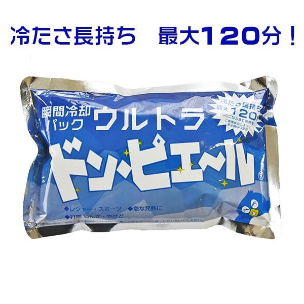 瞬間冷却パック大判サイズ10個入り ウルトラドン・ピエール