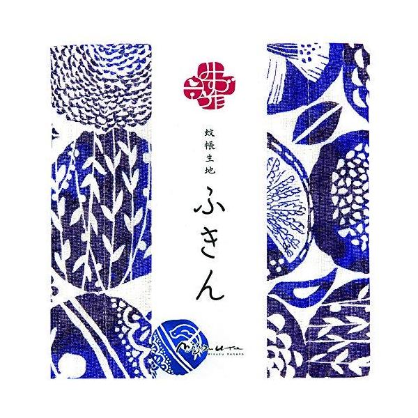 かや生地 ふきん /私と小鳥と鈴と/ 奈良の 蚊帳生地 洗うとふわふわ♪ 金子みすゞ [日本製]