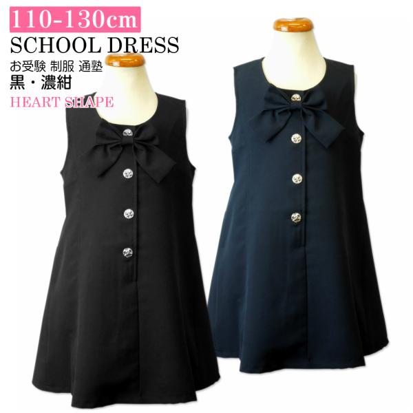 Wp[XJ[g   n ̎q LbY q 100 110 120 130 0790