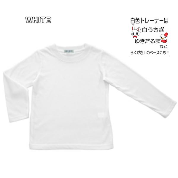 子供服 男女兼用 0772 10 キッズ ｔシャツ 長袖 白 黒 茶 無地 天竺 綿混 90 100 110 1 130 140 お遊戯会 発表会 ユニフォーム 中国製 Buyee Buyee Japanese Proxy Service Buy From Japan Bot Online