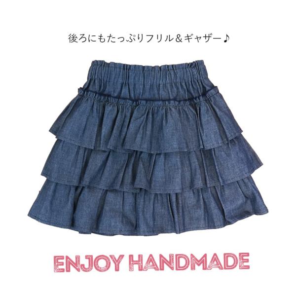 ハンドメイド ソーイング 型紙 109 16 フリルスカート スカート 子供服 女の子 手作り Buyee Buyee 일본 통신 판매 상품 옥션의 대리 입찰 대리 구매 서비스