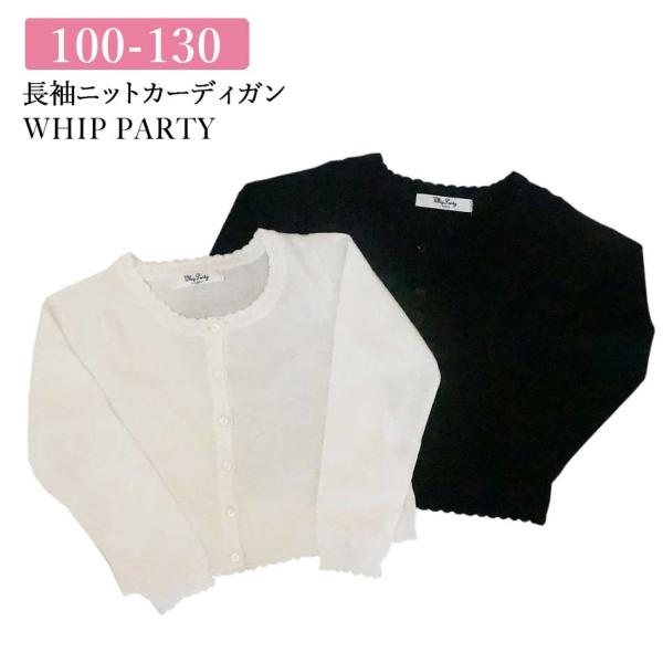 J[fBK  { ItzCg  q ̎q 100 110 120 130 1108 jbg 