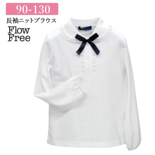 フォーマル 女の子 ブラウス キッズトップスの人気商品 通販 価格比較 価格 Com