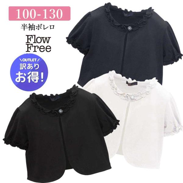 こちらは訳あり・少々難あり商品です。サイズ交換・返品は承れません。ご理解ください。