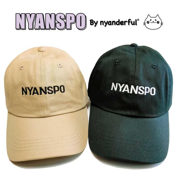 NYANSPO キャップ 帽子 子供用 キッズ コットン 女の子 男の子 1714 黒 ベージュ 後ロゴテープ