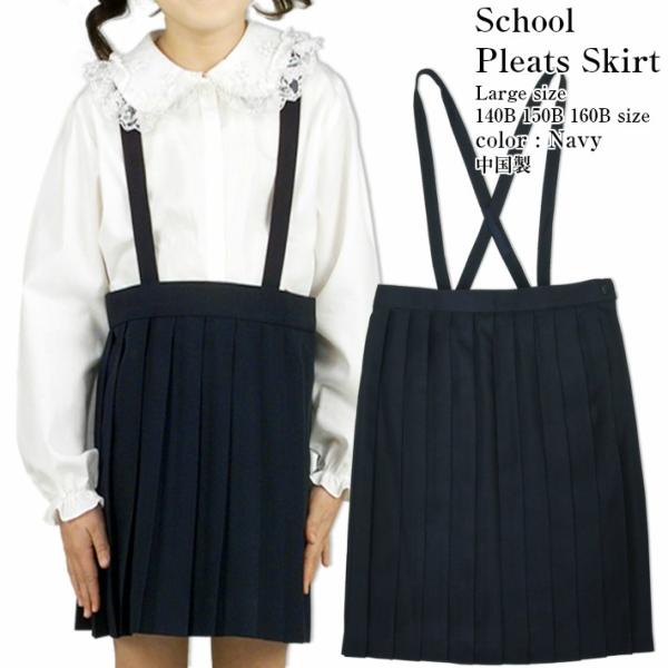 v[cXJ[g ^XLt 傫TCY  n ʔN ̎q WjA 140B 150B 160B 2606P