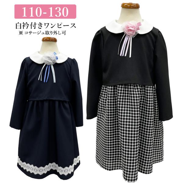 ATuhbLOs[X2_Zbg   nt q ̎q 110 120 13033008 