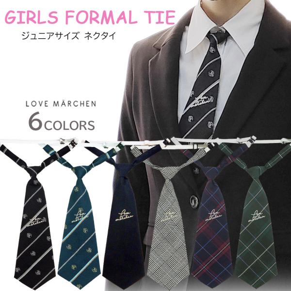 Ǝ lN^C  ̎q   O[ GW n iq W^  \ 53216 