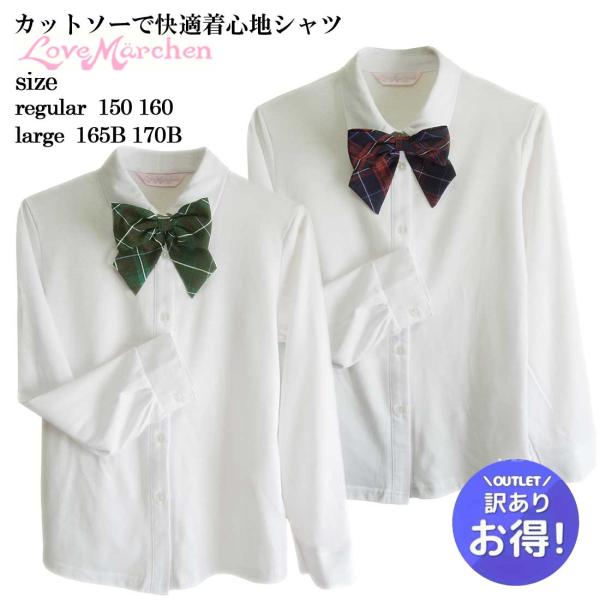 こちらは訳あり少々難あり品です。=============================●配送方法●配送方法は下記のいずれかをご選択下さい。●お届け日時のご指定をご希望の場合は「宅配便」をご選択下さい。送料は地域別590円〜。ヤマト運輸宅...