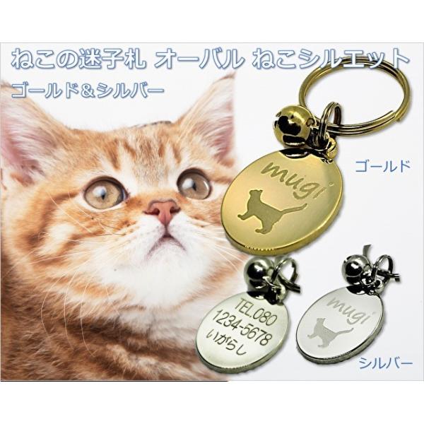 gokku_ma-cat-oval-gold-silver gokku_ma-cat-oval-gold-silver