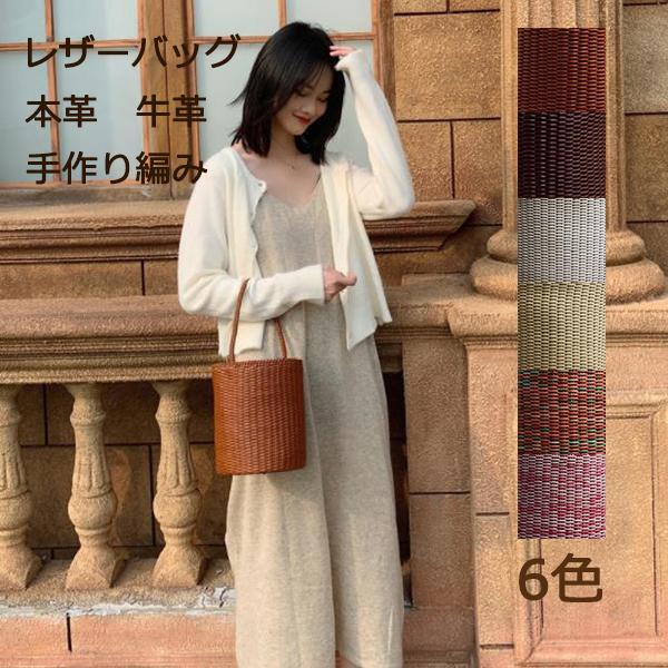 レザーバッグ 本革 牛革 バッグ レディース 手作り編み ショルダーバッグ トートバッグ Pb0006 悟空 通販 Yahoo ショッピング