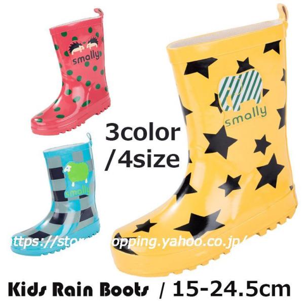 レインブーツ キッズ ジュニア 子供 雨 雨具 梅雨 防水 雪対策 雪道 シンプル 長靴 かわいい おしゃれ 男の子 女の子 ショート 疲れない 靴 可愛い フラットヒール ぺたんこ 歩きやすい 防寒 レインシューズ 子供用 ジュニア キッ...