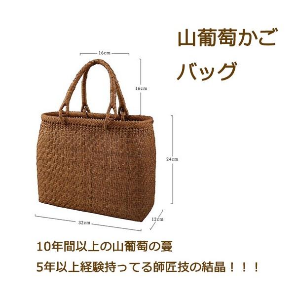 山葡萄 かご バッグ かごバッグ カゴバッグ 山ぶどう 高級 花編み ギフト プレゼント Tb0005 悟空 通販 Yahoo ショッピング