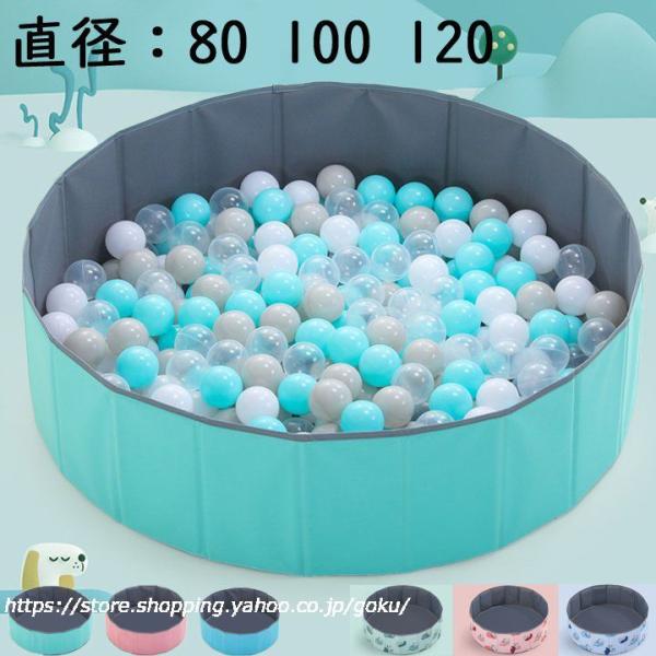 ■内容物 ：ボールハウス■素材：ポリエステル■サイズ：直径80cm/高さ約25cm、直径100cm/高さ約30cm、直径120cm/高さ約30cmです。■カラー：グリーン、ピンク、ブルー、怪獣（グリーン）、怪獣（ピンク）、怪獣（ブルー）■生...