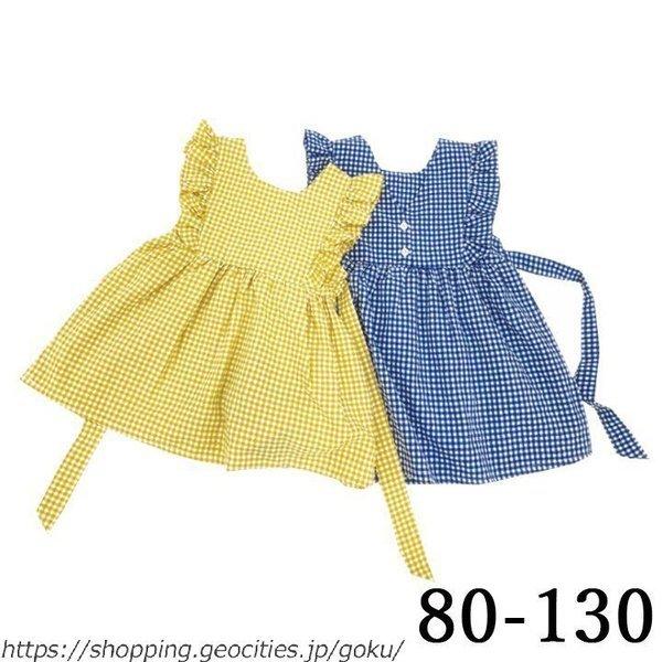 イエロー ブルー ベビーワンピース 80 100 110 1 130 1歳 2歳 3歳 4歳 可愛い 子供服 半袖 誕生日 プレゼント 子供ドレス ワンピース カワイイ Zt 悟空 通販 Yahoo ショッピング