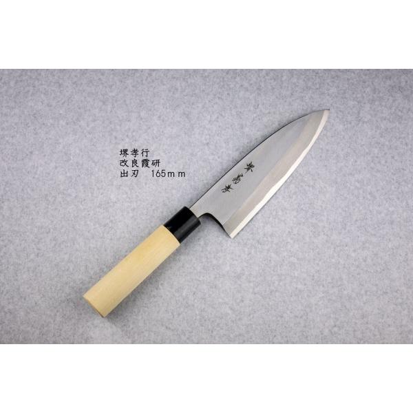 堺菊孝の料理庖丁（包丁）　270mm 和包丁 堺菊守 極上（水牛柄） 柳刃 270mm 1本 名入れ彫刻無料