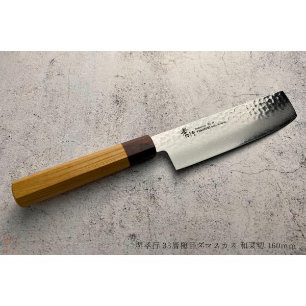 包丁6本セットmisono 堺孝行 71z51lBfCfL._UF350,350_QL50_.jpg