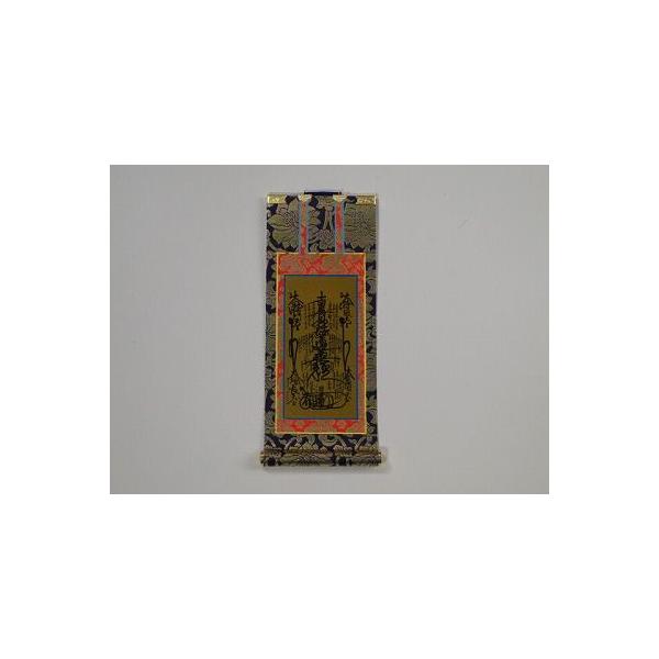 | @@p P̂ d 20 ܂񂾂