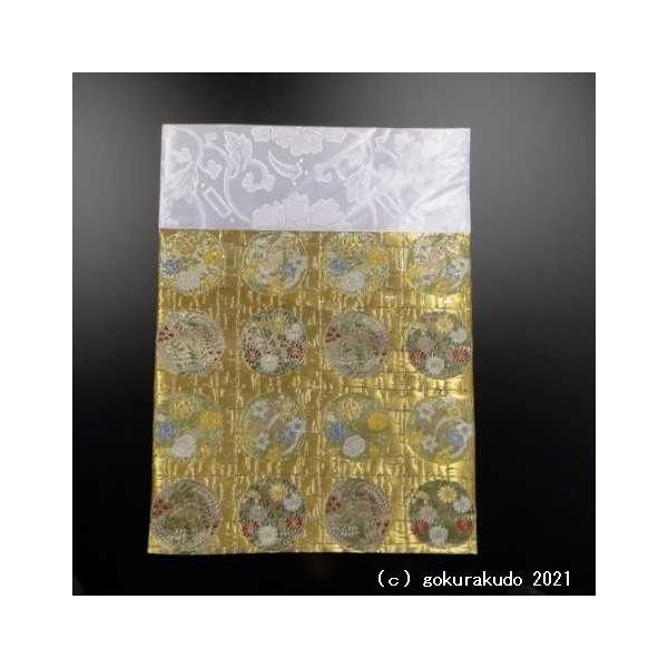 lpŕ~(E̕z)ڎl  n l O[ Όn