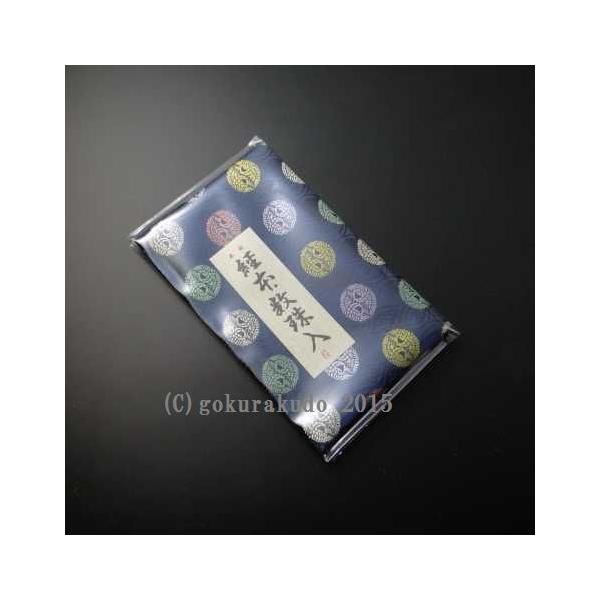 o{ n[tTCYij  niG-3-Yj