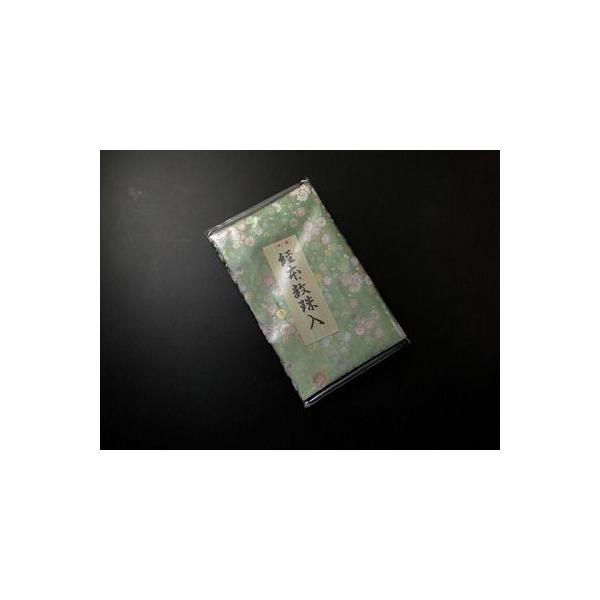 o{ n[tTCYij  WΒniG-1-Yj