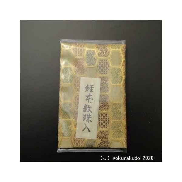 o{ n[tTCY nɋTb 1-E-Y