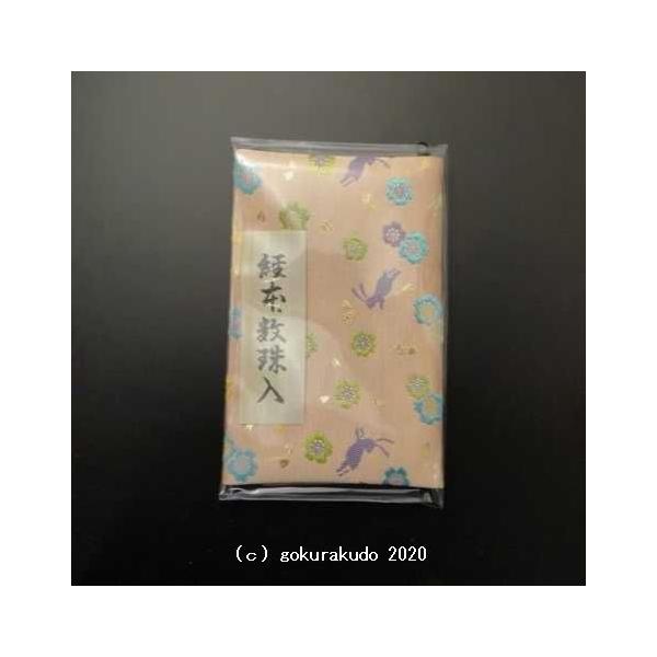 o{ n[tTCY sNnɂ 7-E-Y