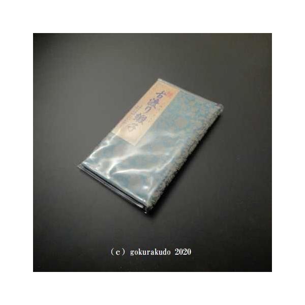  Ónjq ܎()2 O rj[Jo[tn[tTCY