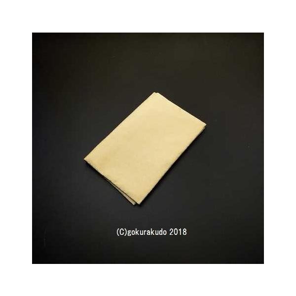  Ónjq ܎()3 s rj[Jo[tn[tTCY