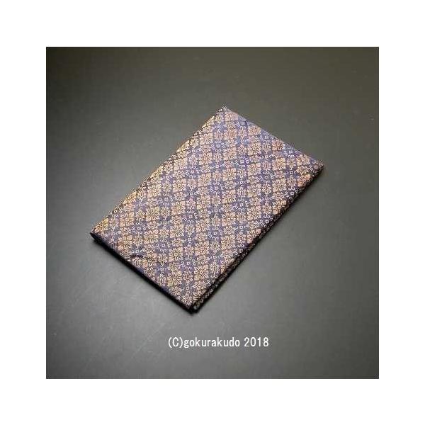  Ónjq ܎()6 再]He rj[Jo[tn[tTCY