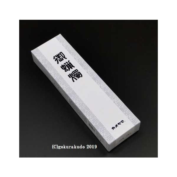 カメヤマローソク 200号 2本入り : 仏壇・仏具・数珠 極楽堂 - 通販