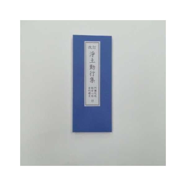 o̖{Eo{/y΍sWi唪؋Łj