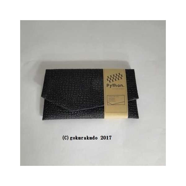 ގсiӂjPythoniubN-uEjY