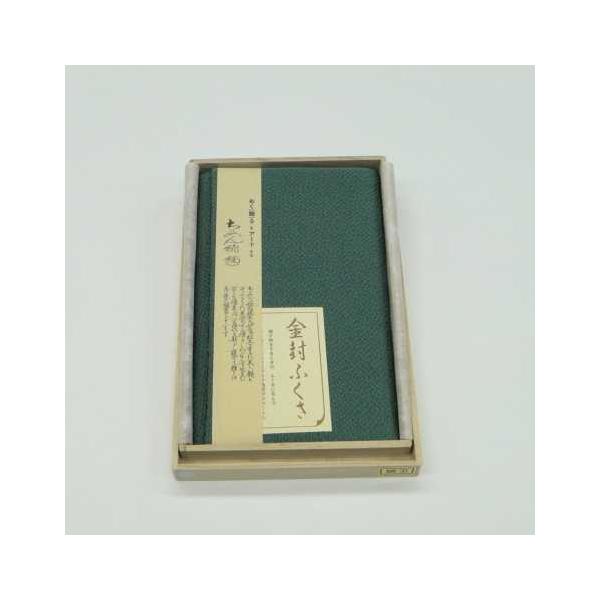 ߂ ӂ VbNȗΐF ؔiSj-Y