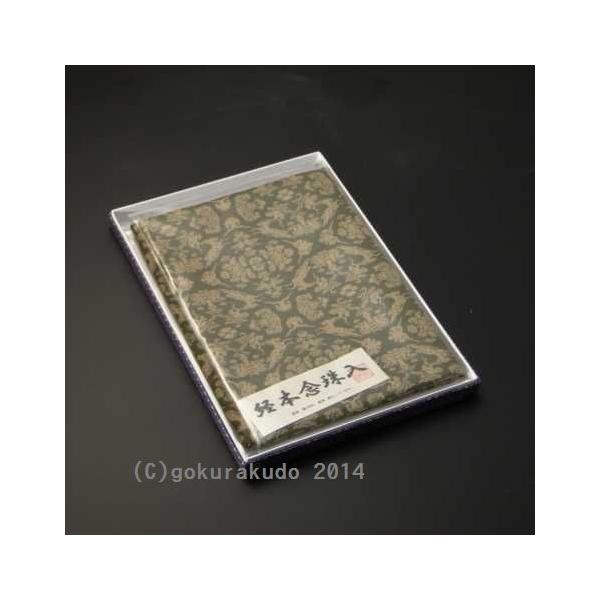 o{ tTCY ΐFnɃx[WF-Y