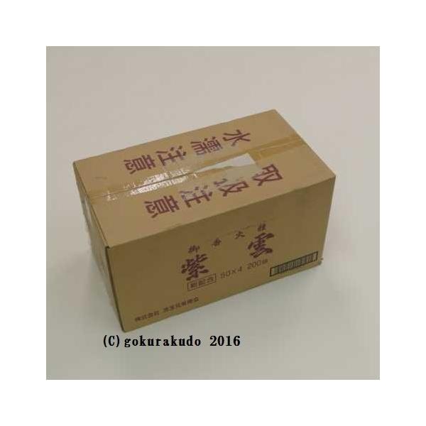 Y _ PP[X50×4i_{[PP[Xj