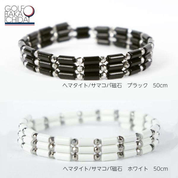 送料無料! 【新品】Re'setton リセットン ヘマタイト・サマコバ磁石