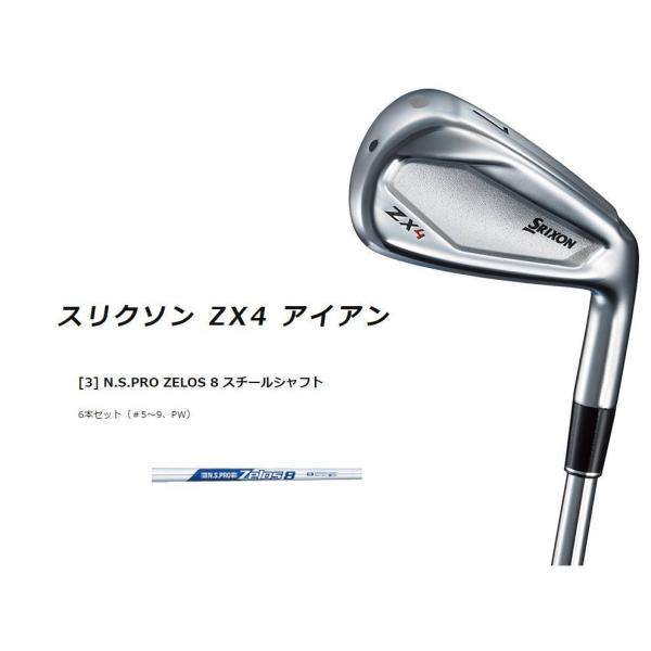 即納可能【新品】ダンロップ スリクソン ZX4 アイアンセット N.S.PRO
