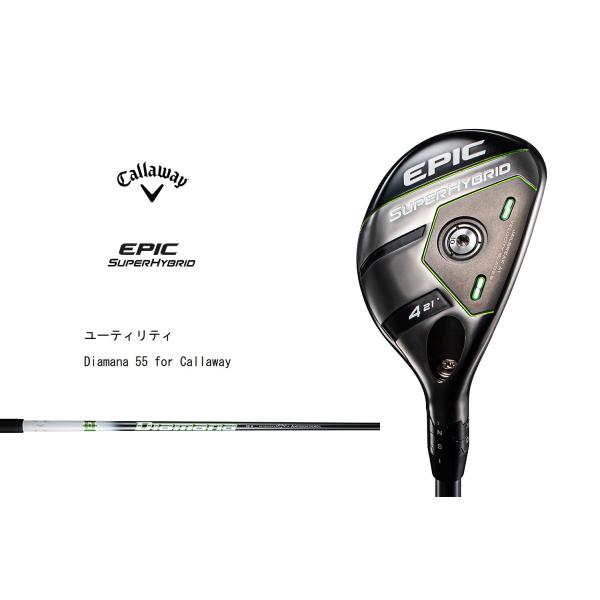 vc9【新品】キャロウェイ EPIC SUPER HYBRID ユーティリティ Diamana