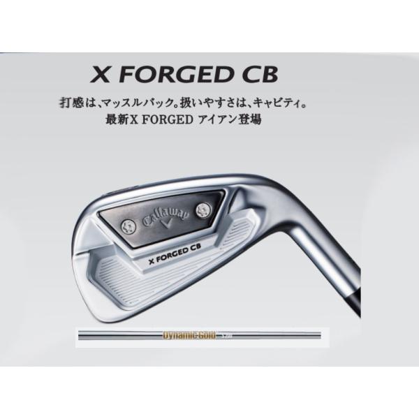 X FORGED CB アイアンセット